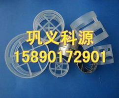 山東聚丙烯鮑爾環(huán)生產(chǎn)廠家網(wǎng)絡(luò)資源與產(chǎn)業(yè)優(yōu)勢(shì)分析