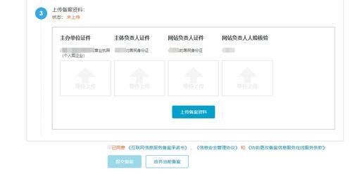 阿里云一站式指南 域名注冊(cè)、服務(wù)器購(gòu)買與網(wǎng)站備案全流程圖文教程