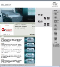 瑞安求實網(wǎng)絡公司 一站式網(wǎng)絡服務解決方案